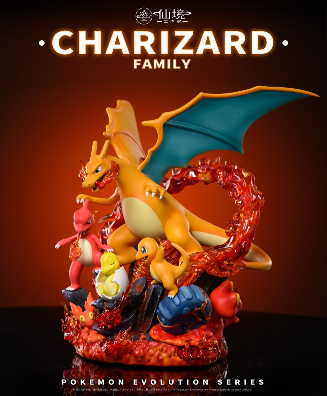 [PREORDER] 1/20 Scale World [WONDERLAND] - Charmander & Charmeleon & Charizard & Slugma & Magcargo