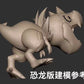 [PREORDER] 1/20 Scale World Figure [DM] - Tyrunt & Tyrantrum