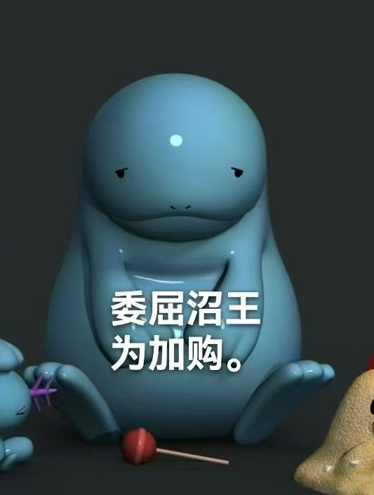 [PREORDER] 1/20 Scale World Figure [KEMO] - Wooper & Quagsire & Sandygast
