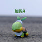 [PREORDER] 1/20 Scale World Figure [ZHIMENG] - Turtwig & Grotle & Torterra