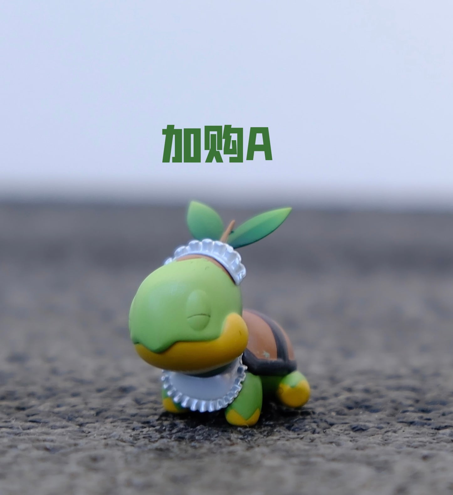 [PREORDER] 1/20 Scale World Figure [ZHIMENG] - Turtwig & Grotle & Torterra
