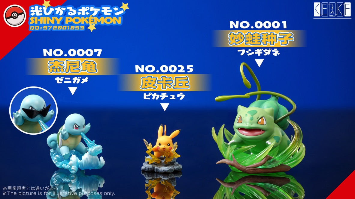 [PREORDER] 1/20 Scale World Figure [KEKE] - Ash Ketchum & Charmander & Charmeleon & Charizard & Bulbasaur & Squirtle & Pikachu