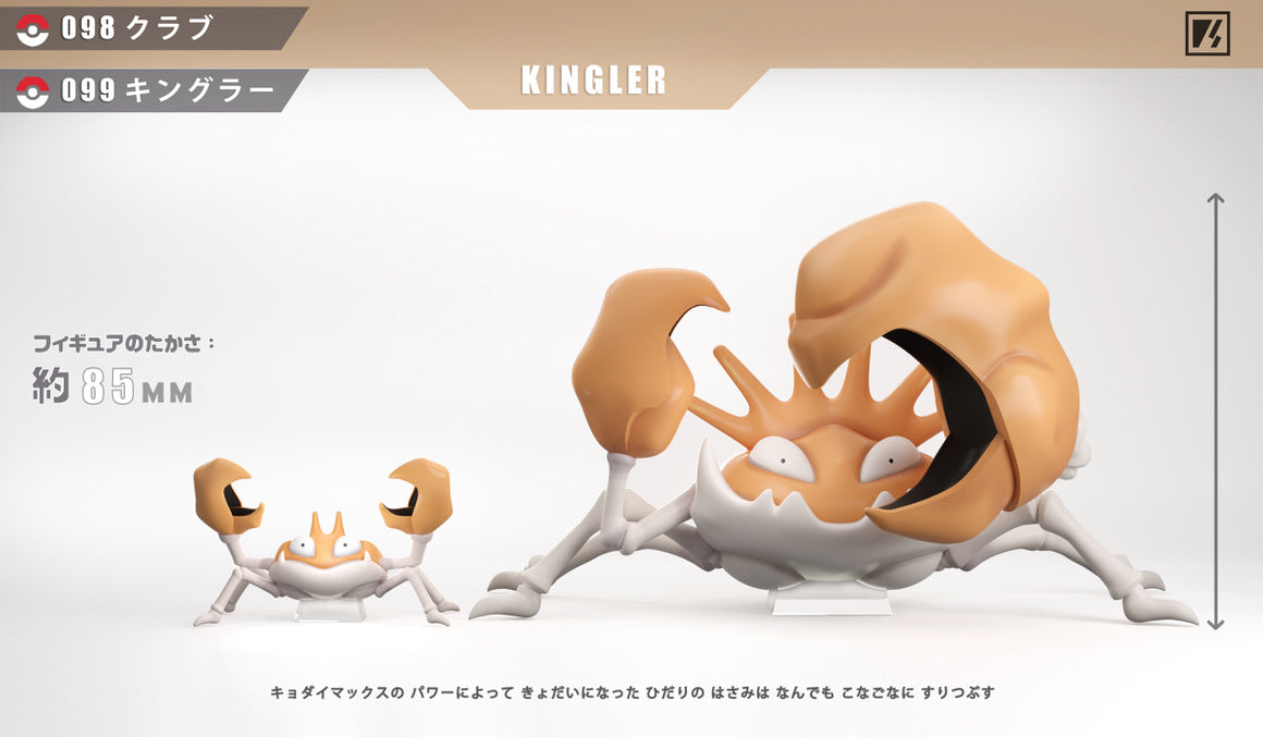 [PREORDER] 1/20 Scale World Figure [VS] - Krabby & Kingler