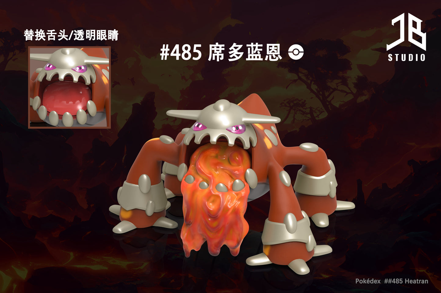 [PREORDER] 1/20 Scale World Figure [JB] - Heatran