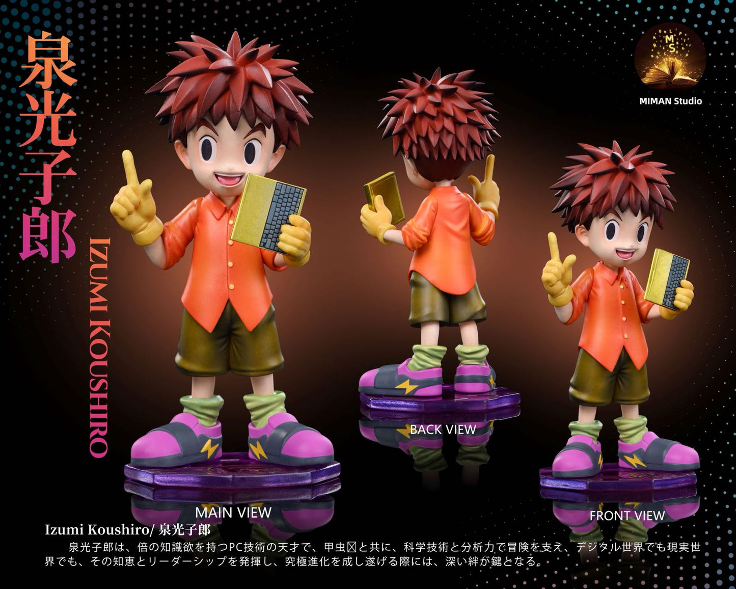 [PREORDER] Digimon Figure [MIMAN] - Izumi Koshiro & Tentomon