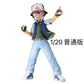 [IN STOCK] 1/20 Scale World Figure [STS] - Ash Ketchum & Pikachu