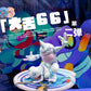 [IN STOCK] 1/20 Scale World Figure [DS66] - Croagunk & Toxicroak