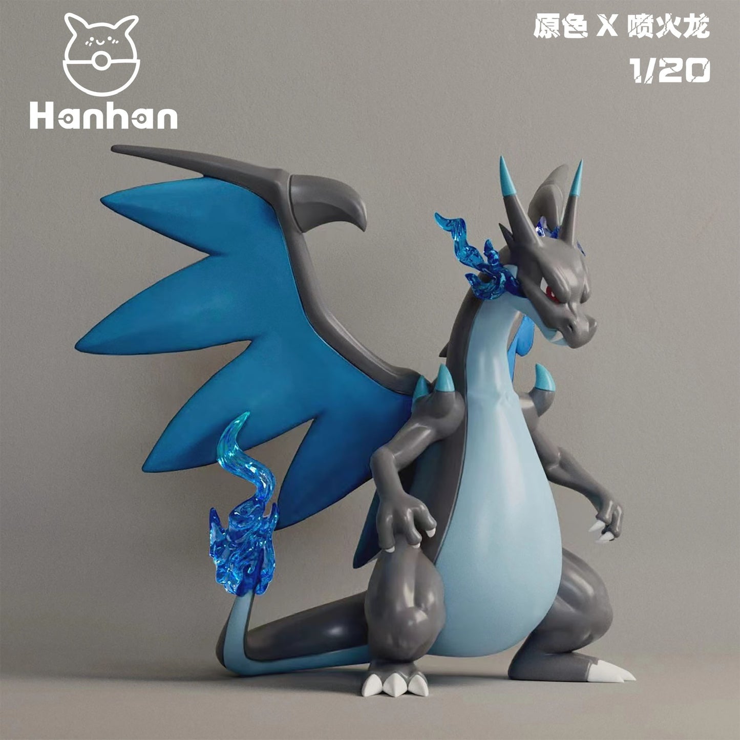 [PREORDER] 1/20 Scale World Figure [HH] - Mega Charizard