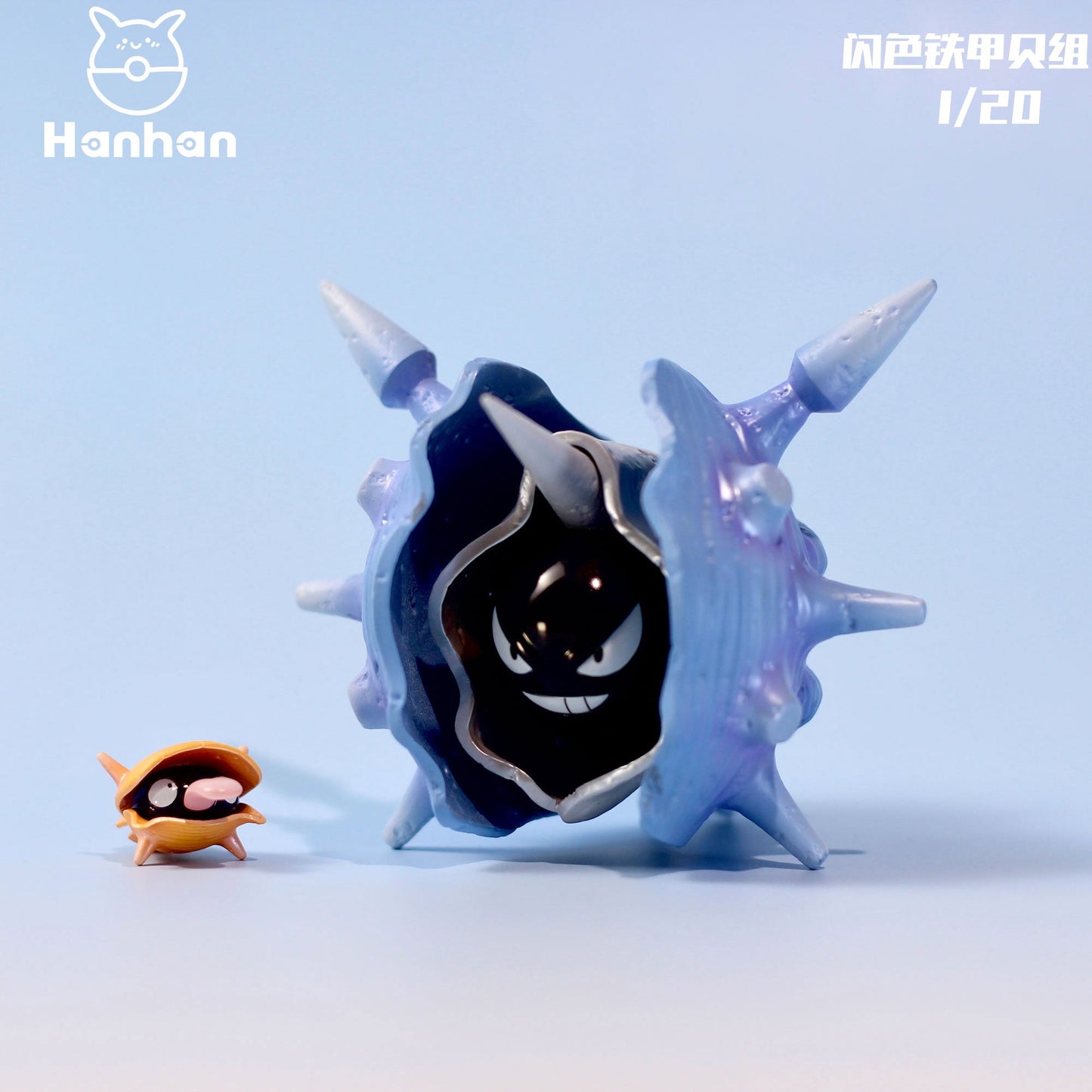 [IN STOCK] 1/20 Scale World Figure [HH] - Shellder & Cloyster