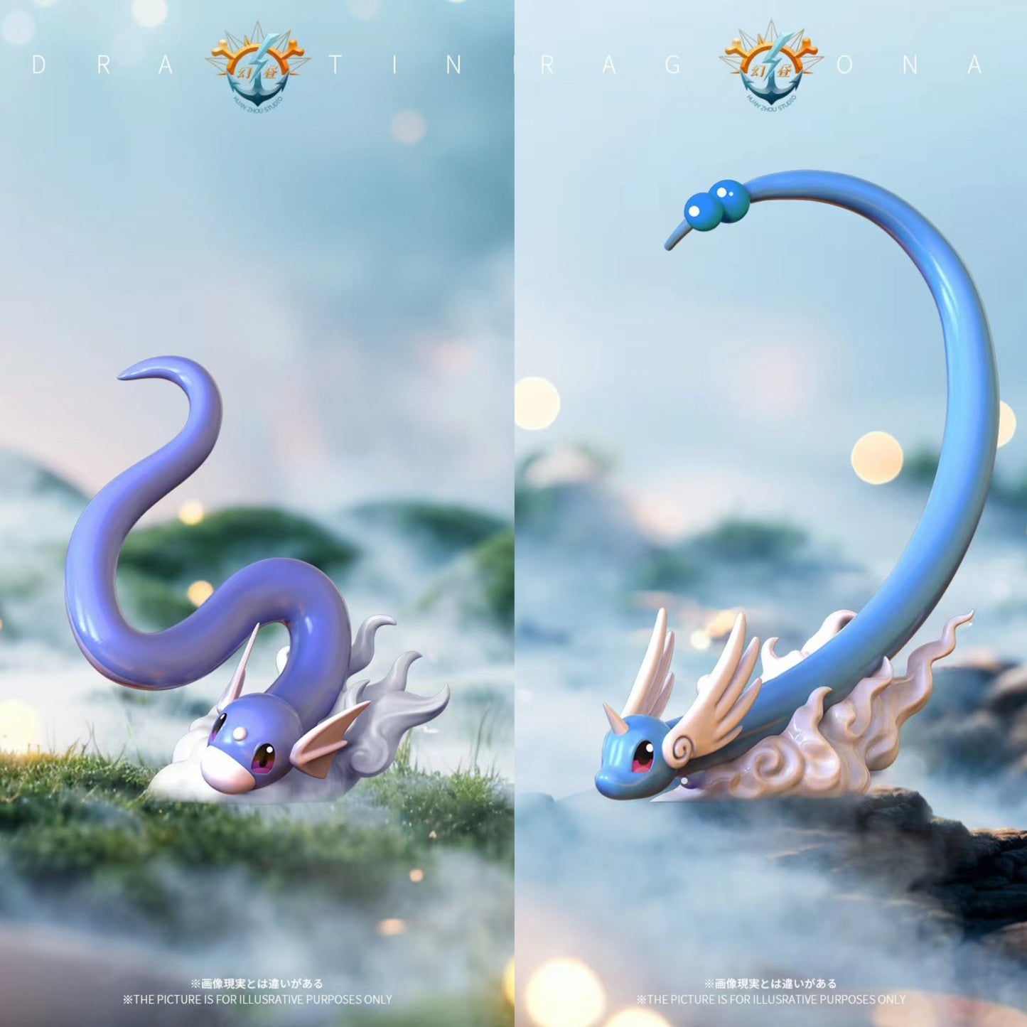 [PREORDER] 1/20 Scale World Figure [HZ] - Dratini & Dragonair & Dragonite