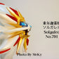 [IN STOCK] 1/20 Scale World Figure [XO] - Solgaleo & Lunala