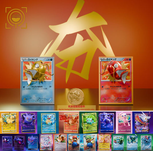 [PREORDER] Mini Figure [GEISHA] - Magikarp