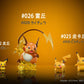 [PREORDER] 1/20 Scale World Figure [JB] - Pikachu & Raichu & Pichu