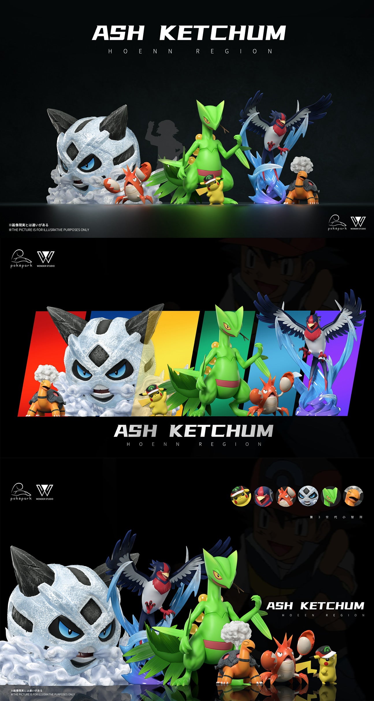 [PREORDER] 1/20 Scale World Figure [WONDER] - Hoenn Set (Pikachu & Corphish & Torkoal & Sceptile & Swellow & Glalie)