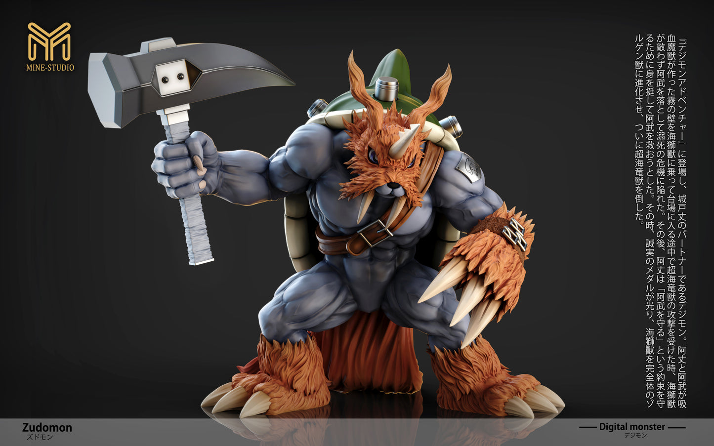 [PREORDER] Digimon Figure [MINE] - Zudomon