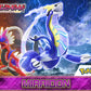 [IN STOCK] 1/20 Scale World Figure [BANDAI] - Koraidon & Miraidon