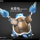 [PREORDER] 1/20 Scale World Figure [WW] - Squirtle & Wartortle & Blastoise