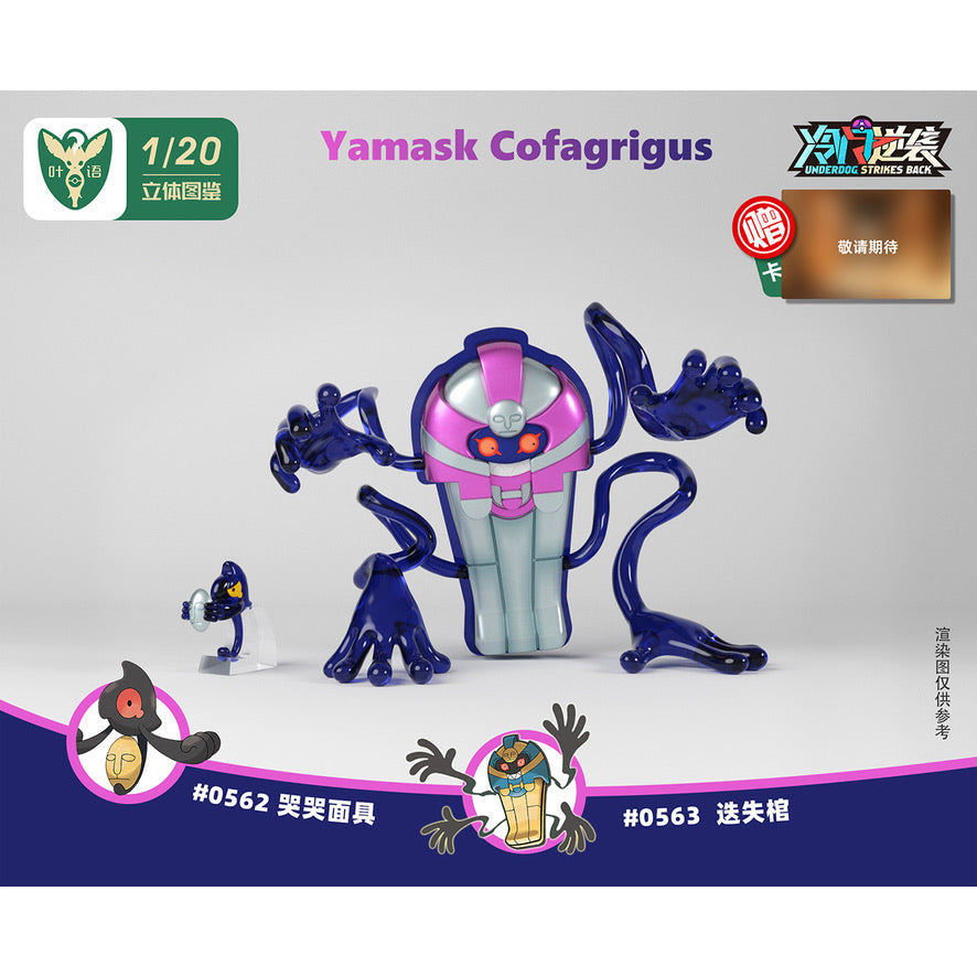 [PREORDER] 1/20 Scale World Figure [YEYU] - Yamask & Cofagrigus