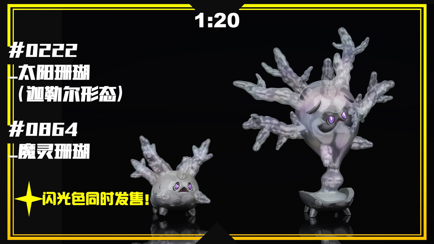 [PREORDER] 1/20 Scale World Figure [SXG] - Galarian Corsola & Cursola