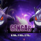 [PREORDER] 1/20 Scale World Figure [NK] - Gastly & Haunter & Gengar