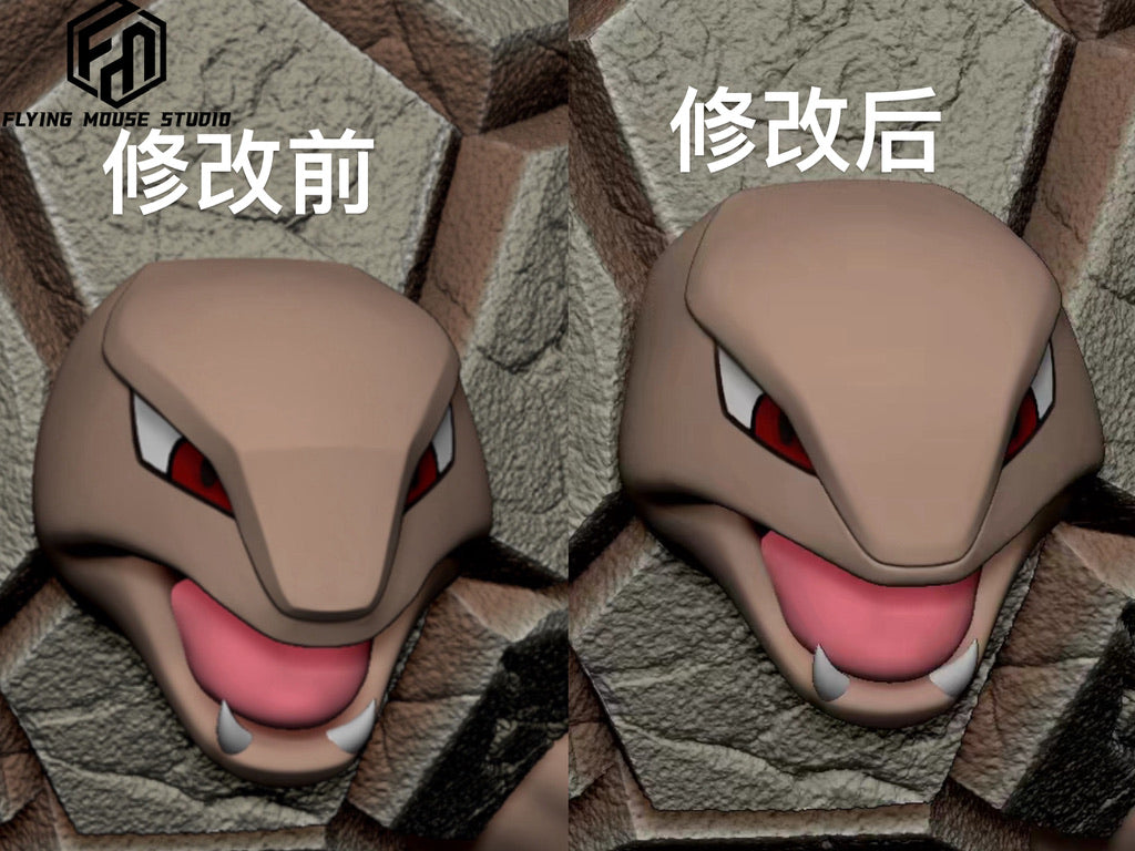 [PREORDER] 1/20 Scale World Figure [EV] - Geodude & Graveler & Golem