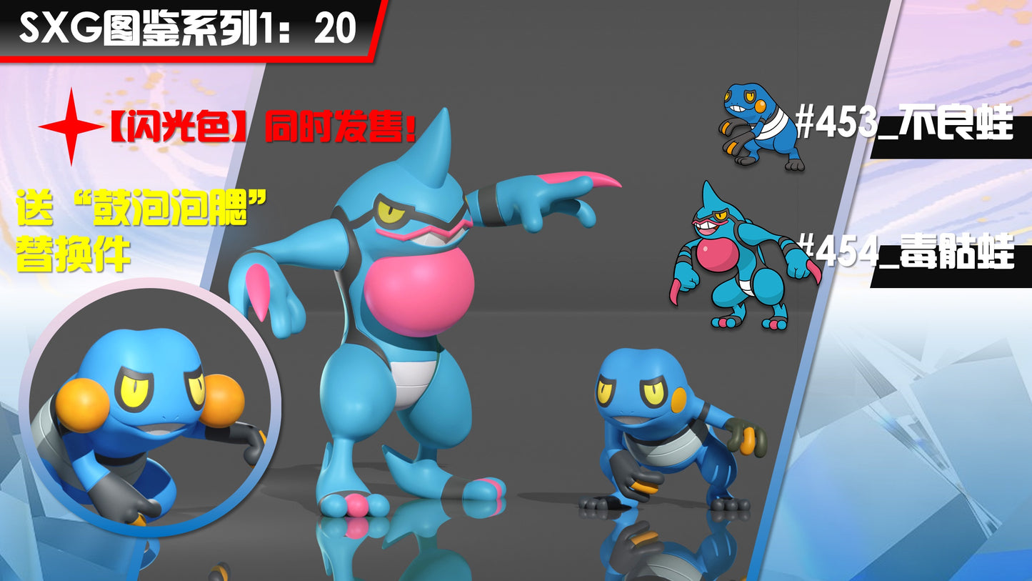 [PREORDER CLOSED] 1/20 Scale World Figure [SXG] - Croagunk & Toxicroak