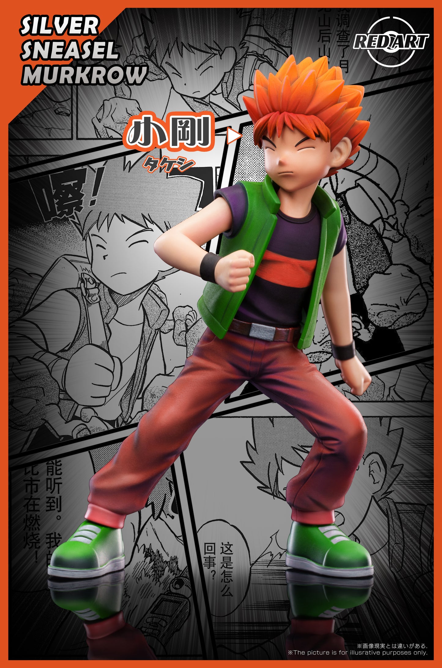 [REMAINING BALANCE] 1/20 Scale World Figure [RED ART] - Brock & Geodude & Graveler & Kabutops