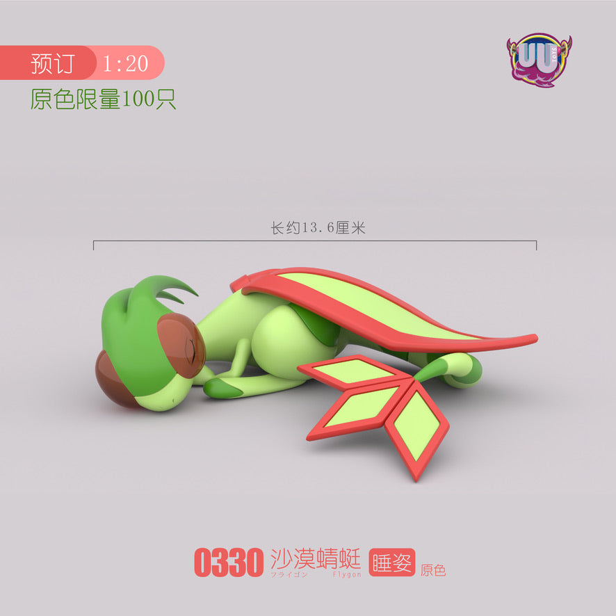 [PREORDER] 1/20 Scale World Figure [UU] - Flygon