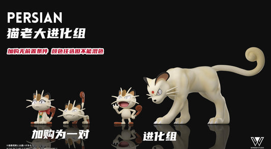 [PREORDER] 1/20 Scale World Figure [WONDER] - Meowth & Persian