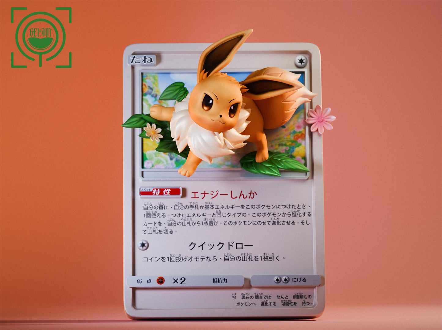 [PREORDER] Mini Figure [GEISHA] - Eevee