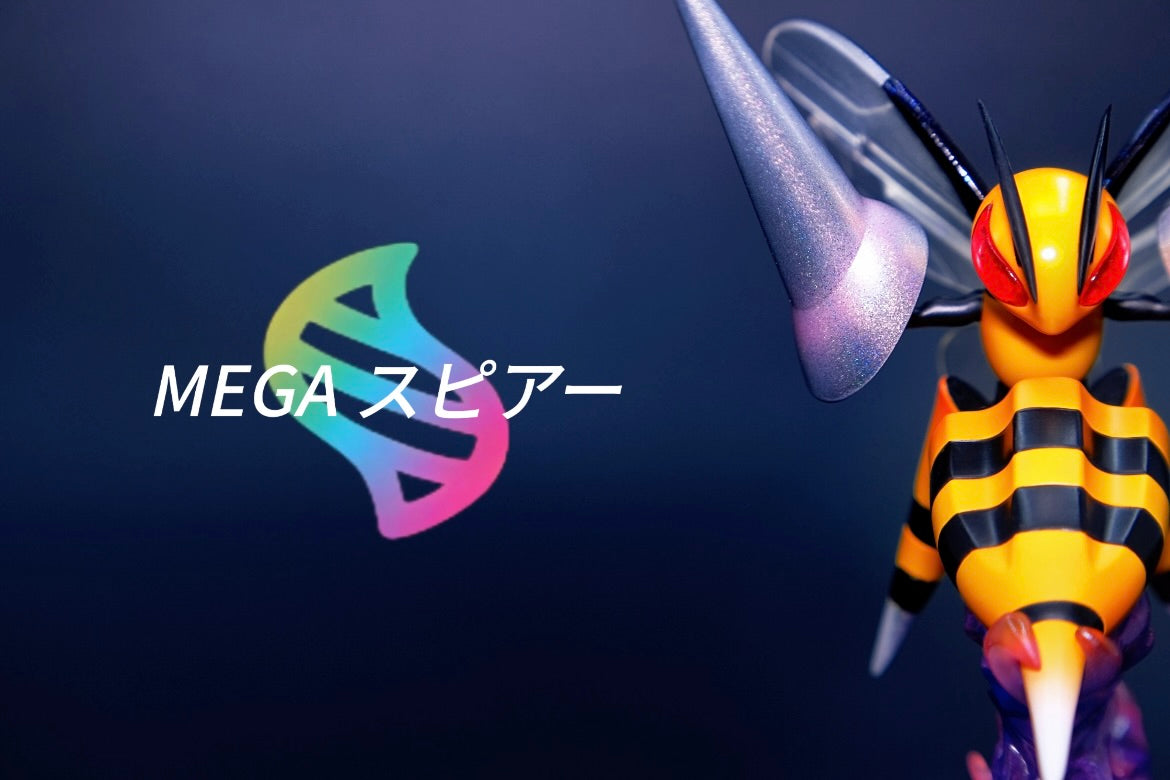[IN STOCK] 1/20 Scale World Figure [ZR] - Weedle & Kakuna & Beedrill & Mega Beedrill