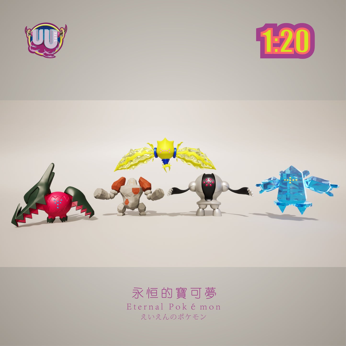 [PREORDER] 1/20 Scale World Figure [UU] - Regirock & Regice & Registeel & Regieleki & Regidrago