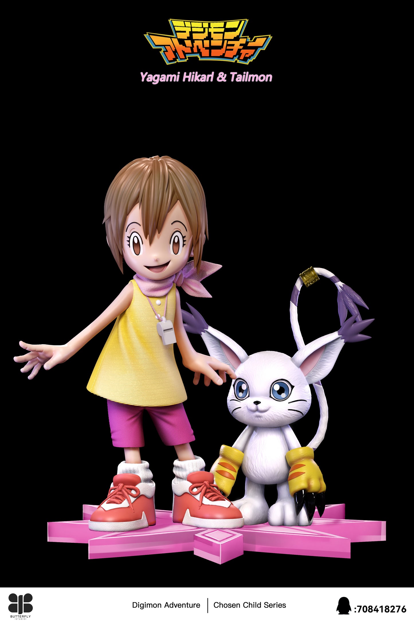 [PREORDER] Digimon Figure [BUTTERFLY] - Yagami Hikari & Gatomon