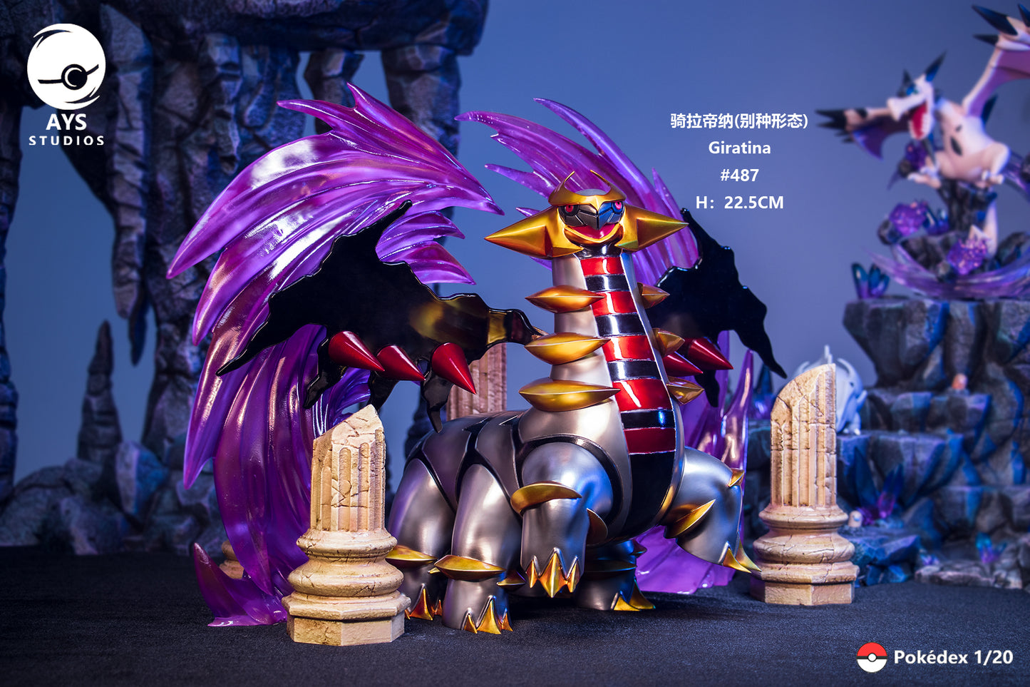 [PREORDER] 1/20 Scale World Figure [AYS] - Giratina