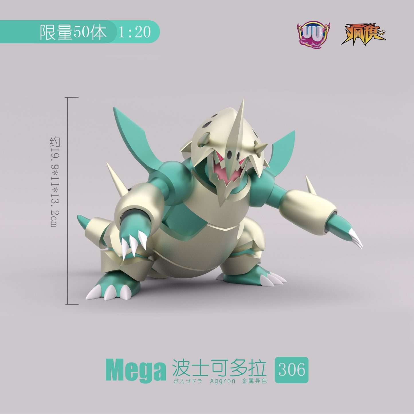 [PREORDER CLOSED] 1/20 Scale World Figure [UU] - Mega Aggron