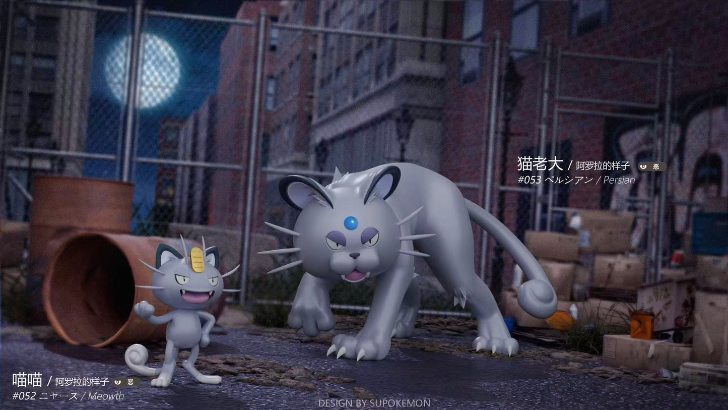 [IN STOCK] 1/20 Scale World Figure [MONSTER RESEARCH INSTITUTE] - Meowth & Persian & Alolan Meowth & Alolan Persian