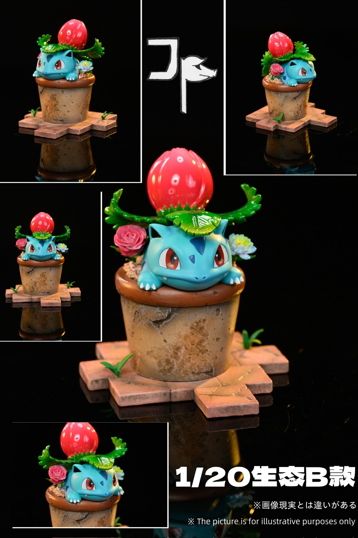 [PREORDER] 1/20 Scale World Figure [JP] - Bulbasaur & Ivysaur & Venusaur