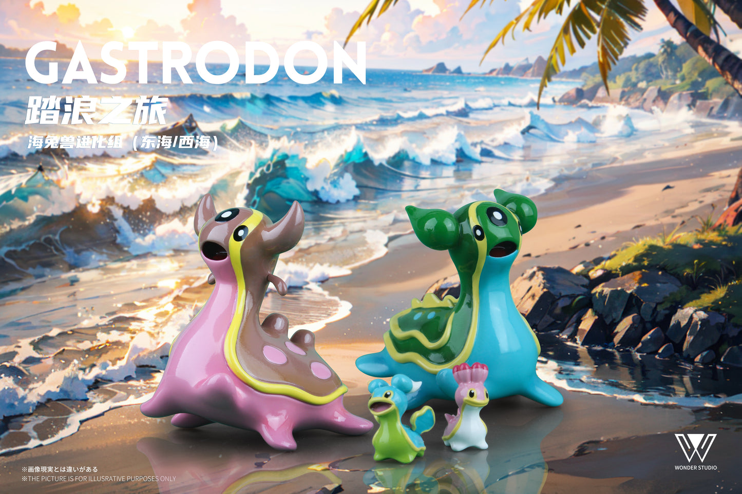 [IN STOCK] 1/20 Scale World Figure [WONDER] - Shellos & Gastrodon