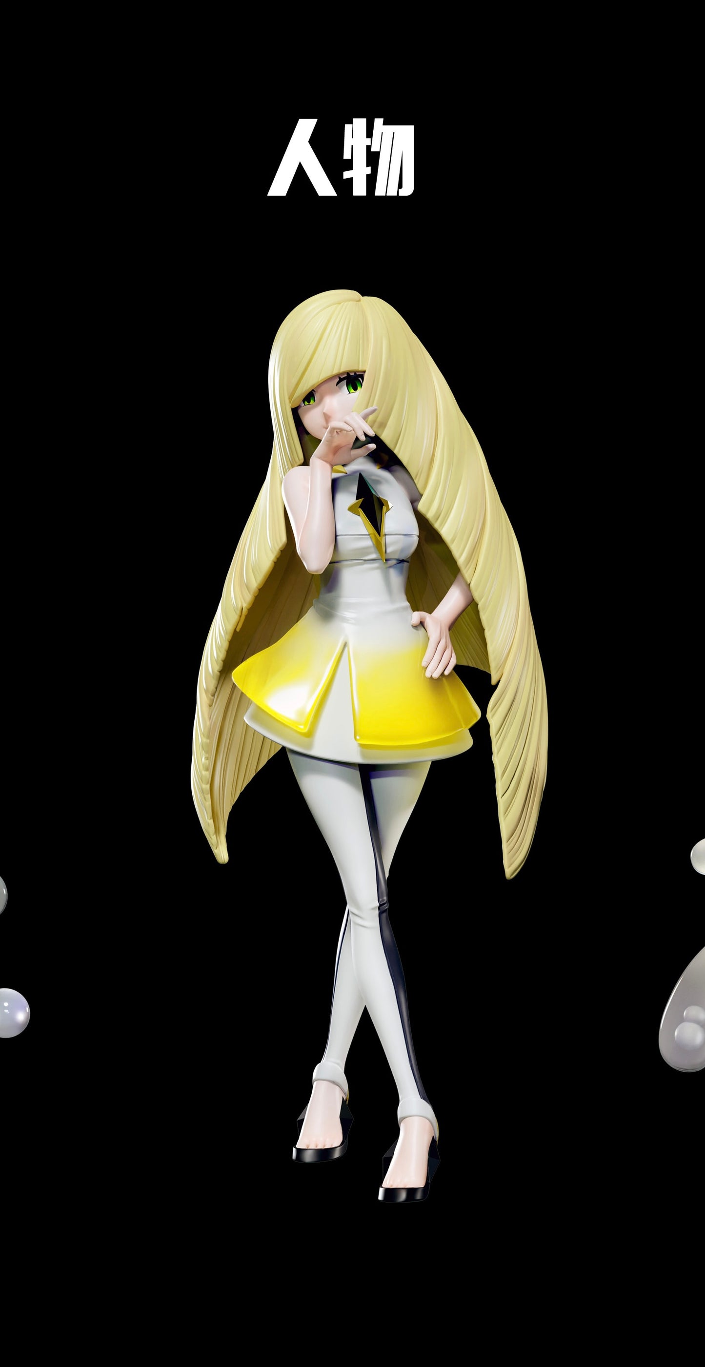 [PREORDER] 1/20 Scale World Figure [JB] - Lusamine & Nihilego