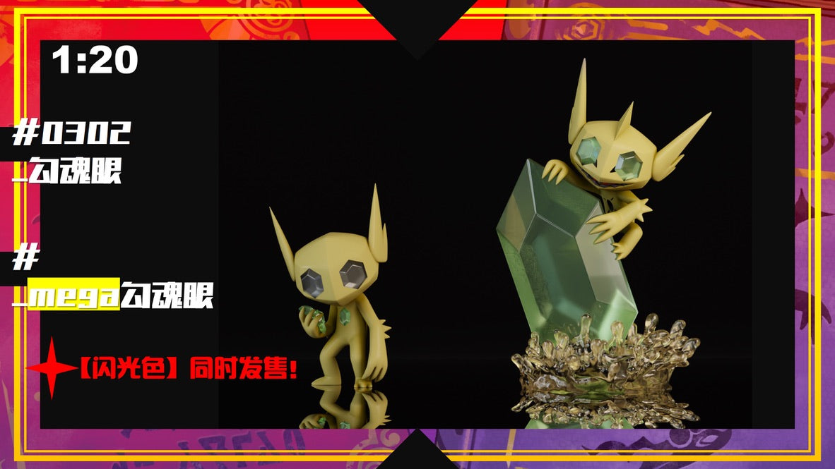 [PREORDER] 1/20 Scale World Figure [SXG] - Sableye & Mega Sableye