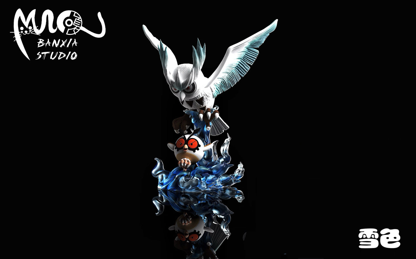 [PREORDER] 1/20 Scale World Figure [BANXIA] - Hoothoot & Noctowl