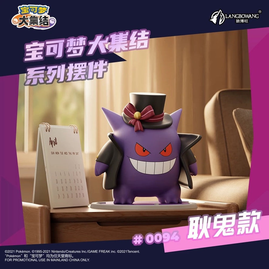 [PREORDER] UNITE Mini Figure [LANGBOWANG] - Gengar