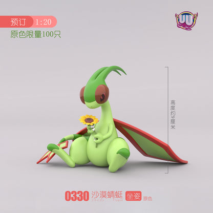 [IN STOCK] 1/20 Scale World Figure [UU] - Flygon