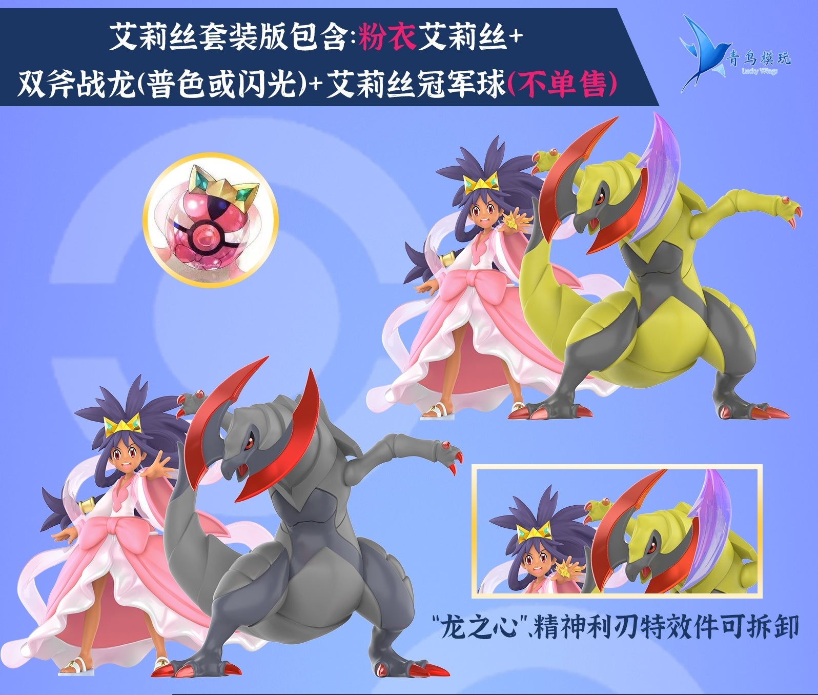 ポケモン L0907】ポケモンカードeマクドナルド版「海からの風」 9枚セット