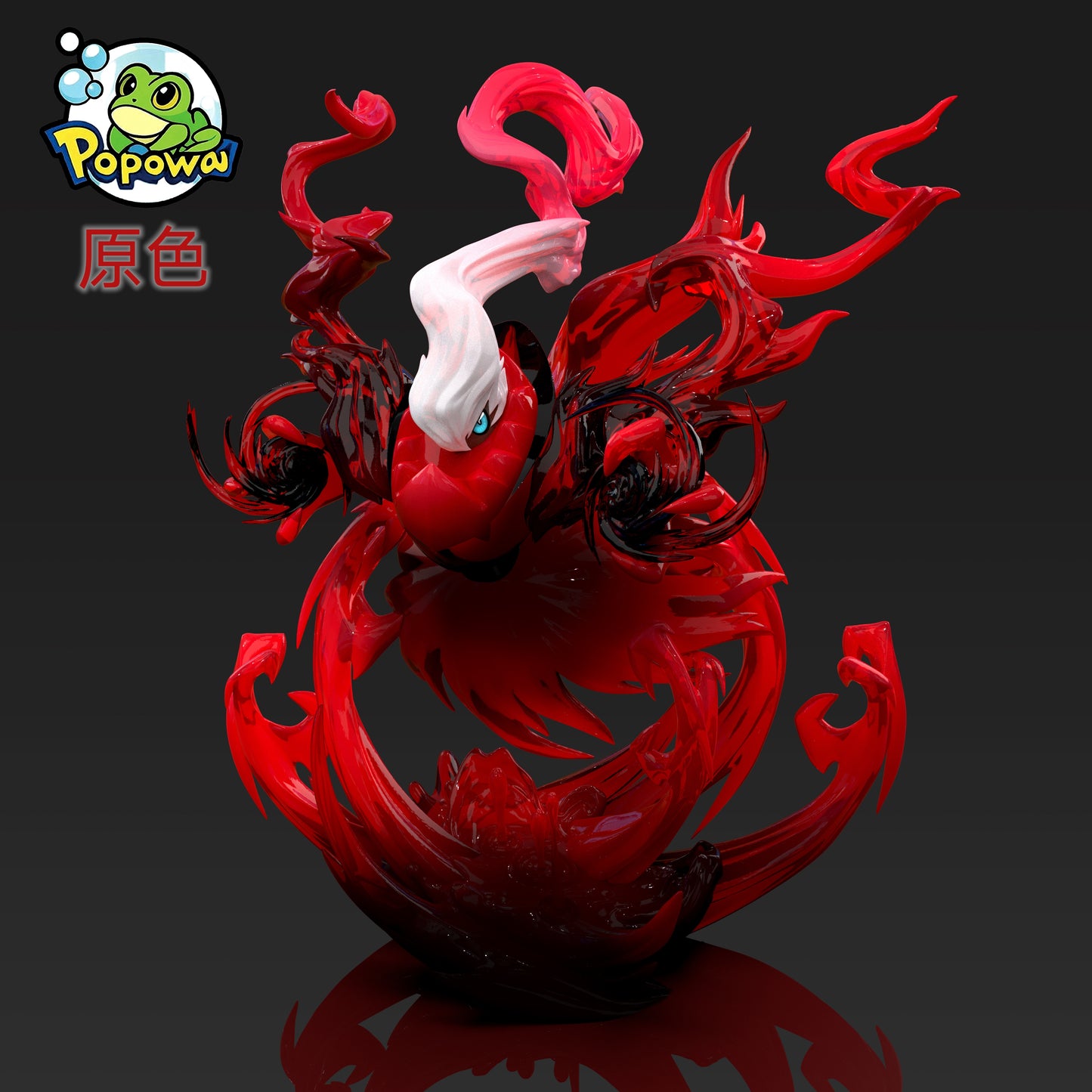 [PREORDER] 1/20 Scale World Figure [POPOWA] - Darkrai