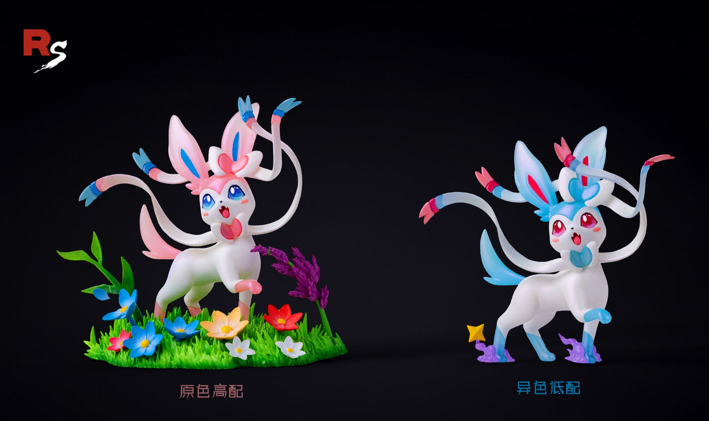 [PREORDER] 1/20 Scale World Figure [RS] - Sylveon