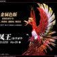 [PREORDER] 1/20 Scale World Figure [WW] - Ho-Oh