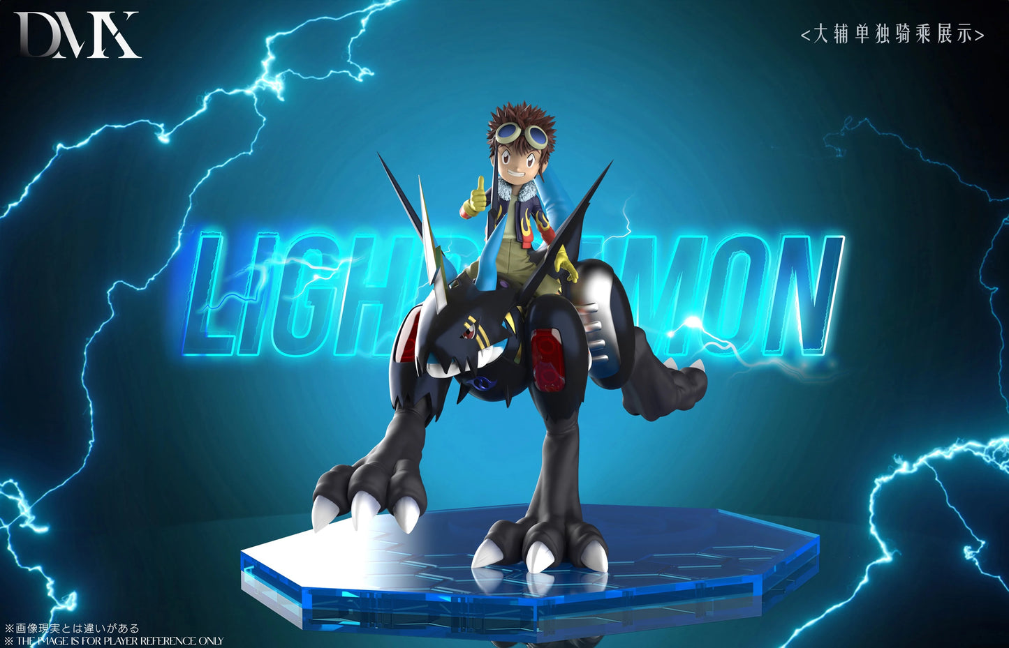 [PREORDER] Digimon Figure [DMX] - Davis Motomiya & Lighdramon & V-mon