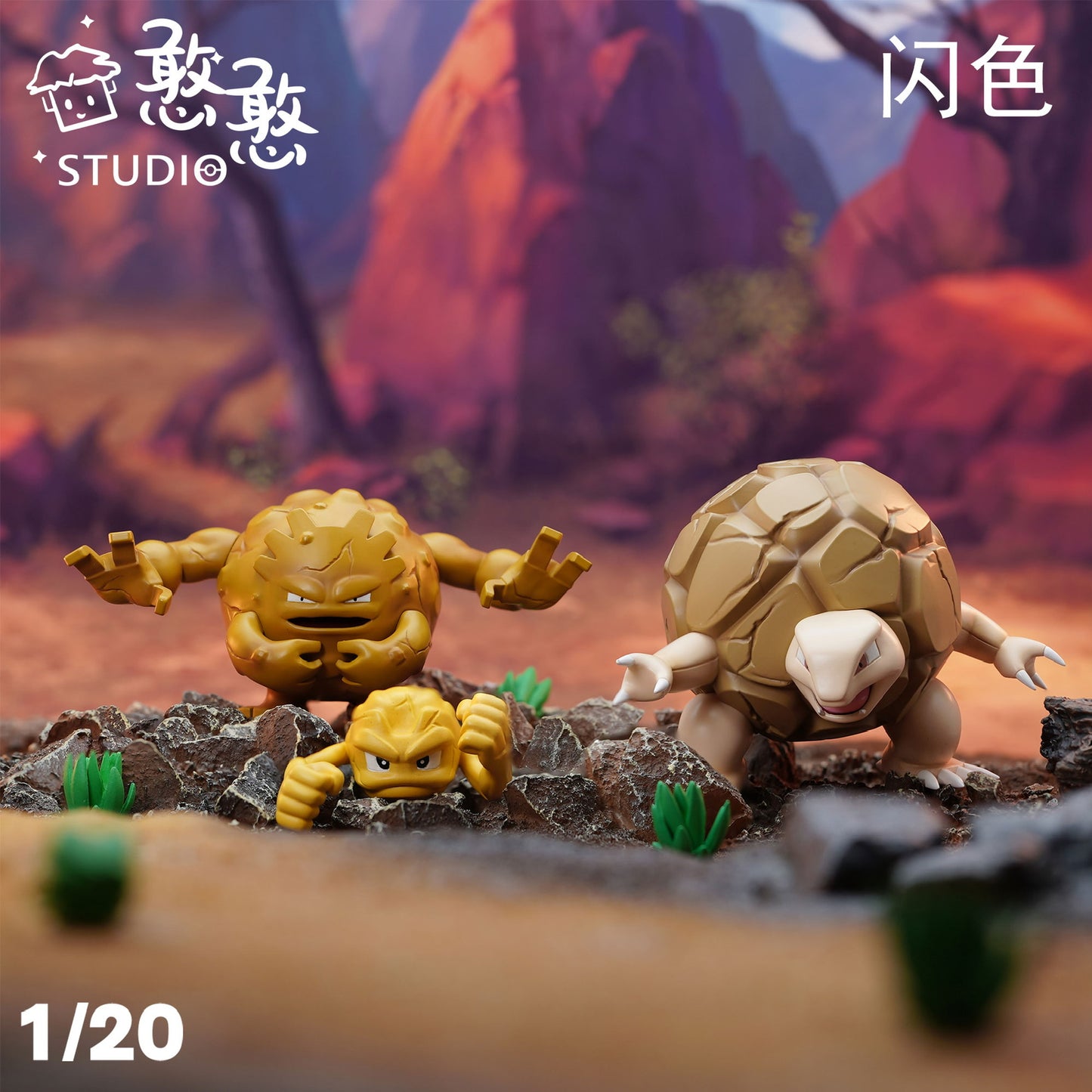 [PREORDER CLOSED] 1/20 Scale World Figure [HH] - Geodude & Graveler & Golem