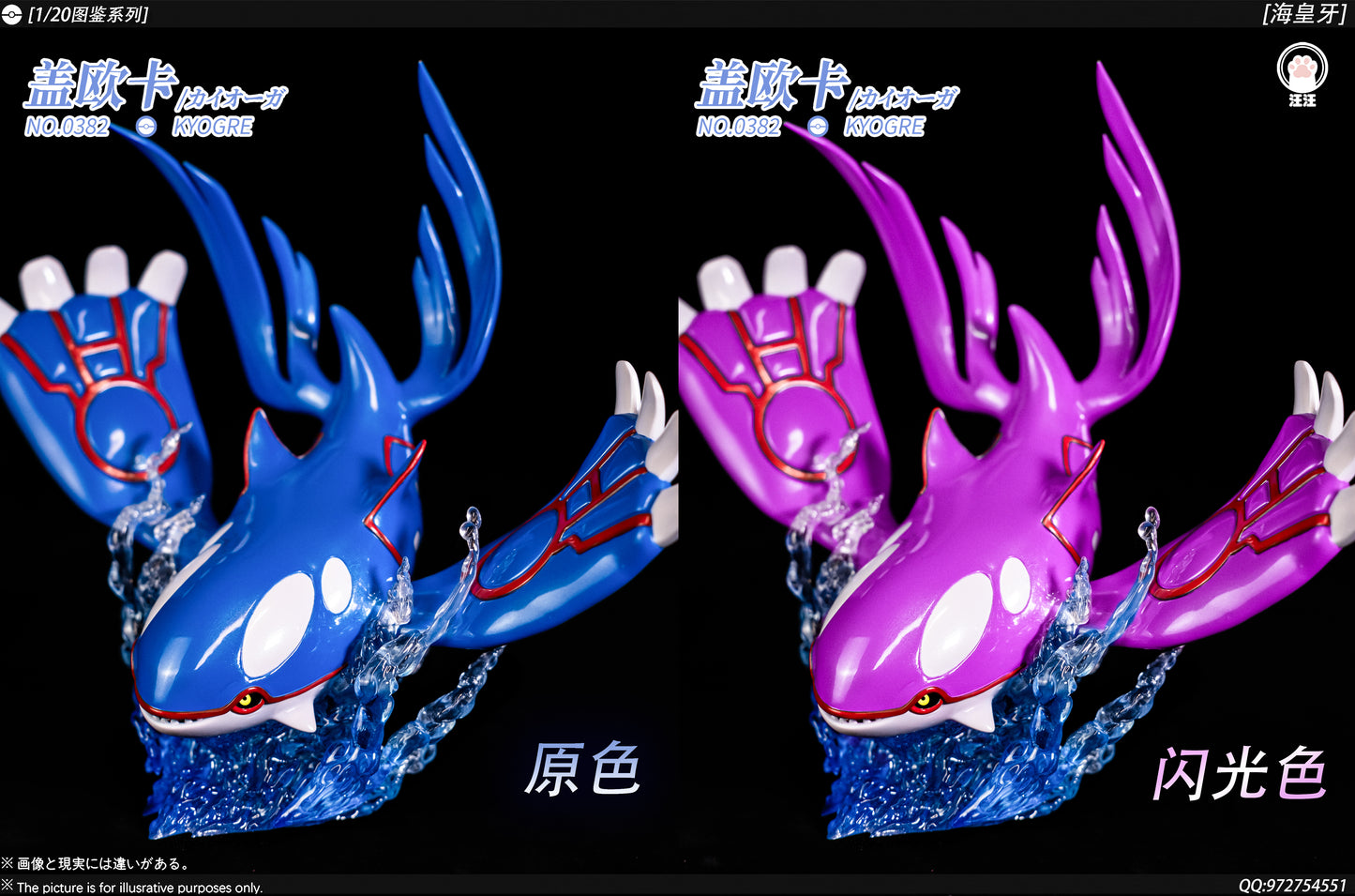 [PREORDER] 1/20 Scale World Figure [WW] - Kyogre
